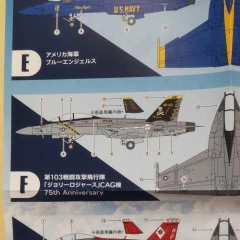 Amazon.co.jp: 1144 エフトイズ F-toys ハイスペックシリーズ7